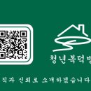 정직복덕방공인중개사사무소 이미지