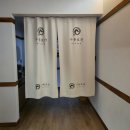 구룡료칸 이미지