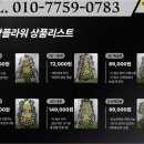 장호원요양병원장례식장
