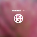 라온 하제 이미지