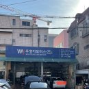 우영 모터스 이미지