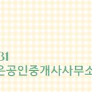 삼성부동산공인중개사사무소 이미지