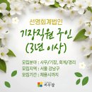 오늘회계법인 - 북구 유통단지로21길 13-13 | 오늘회계법인