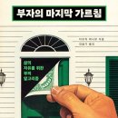 머루숯길 이미지
