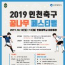 인천꿈나무 이미지