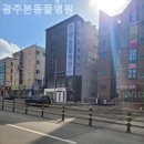 광주 본 동물병원 이미지