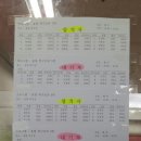 탁구2반 이미지