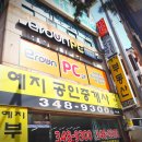 셀프PC카페 네이버블로그