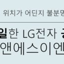 디앤에스이엔지