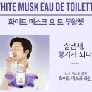 화이트오 이미지