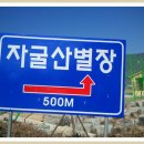 호암민박 이미지