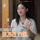 용담민박 이미지