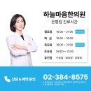 열쇠한의원 네이버블로그