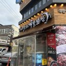 원할머니보쌈·족발군포금정 | 금정역맛집 더맛있는족발 군포금정점 주차 마늘족발 반반족발 솔직후기 더맛있는족발 메뉴판