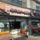 한국소정육점 - 부여군 석탑로 69 | 한국소정육점