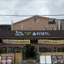 율하돼지 | 장유율하 점심특선 맛집 보쌈정식 율하돼지 방문후기