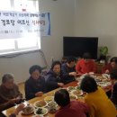 연산3동경로당 이미지