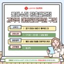 롯데슈퍼 이미지