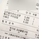 혁이네식탁
