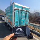 북면365 | 창원후방카메라 북면 스낵365 냉동탑차 봉고3 CCD-i3000 설치하였습니다.