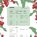 라온커피 이미지