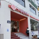 안짱스시 | [전포] 스시이안앤 내돈내산 후기, 전포 맛집, 전포 회전초밥, 서면 회전초밥, 서면 맛집