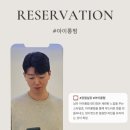 로이드밤 대구황금점