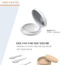 (주)이루팩