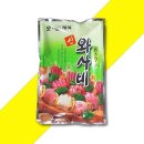 신와사비 이미지