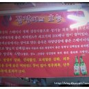 자갈치꼼장어 이미지