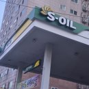 세광주유소 이미지