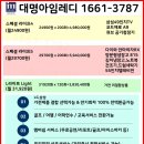 ㈜레저스테이션리조트 이미지