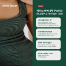 에너지부스터