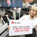 쓰리팝 PC 이미지