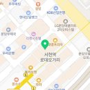 마디웃는한의원 이미지