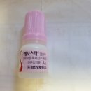 신통약국 이미지