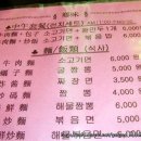 화려한짬뽕
