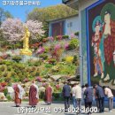 불교문화원 이미지