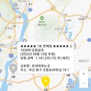 오성할인마트 이미지