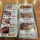 통영산곰장어 이미지