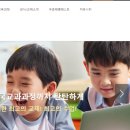 스윙잉글리쉬