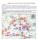 제585차 양산 영축산 산행 예약및 좌석배정 26년 6월7일 06:00출발 이미지
