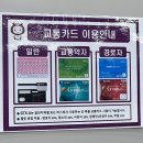 한울마을 1단지 아이파크 앞 사거리-2(동패동 1790) | GTX-A 운정중앙역 서울역까지 개통! (주차요금, 시간표, 이용꿀팁, 이용금액 총정리) - 25년 3월 업데이트