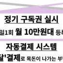 리라필라테스 네이버블로그