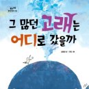 고래 - 동작구 노량진로 125 | 고래