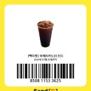 이디야전주사대부고점 | #빽다방 사대부고점 #내돈내산 솔직후기☕️