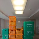 지에스이사몰 | GS익스프레스 이사몰 최고의 서비스로 완벽한 이사 솔루션을 제공합니다