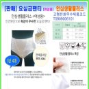 믿음의료기 이미지