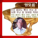 제주사투리 이미지