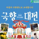 엑스포공원 사거리-1 이미지